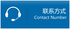 惠民县优时通物流联系方式