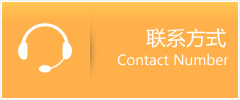 惠民县优时通速运联系地址查询