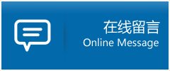 惠民县优时通物流公司在线查询
