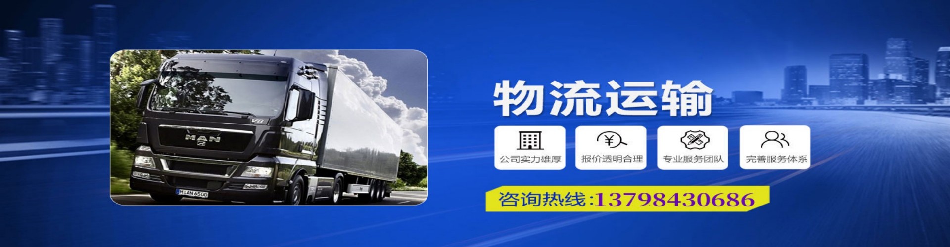 惠民县到香港物流公司,惠民县到台湾快递公司，惠民县澳门货运公司